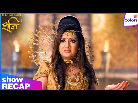 Shani | Recap | Ep. 77 | Will Sandhya’s Deadly Plot To Burn Shani Alive Fail? | Colors TV thumbnail
