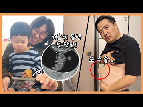 으뜸이 또 수술...그리고 가온이동생 첫 만남!!! thumbnail