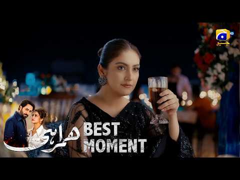 Humrahi Episode 16 | ???? ?????? ?? | Danish Taimoor - Hiba Bukhari - Ayub Khosa | Har Pal Geo thumbnail