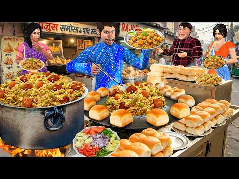 Pav + Biryani = PavBiryani Street Food Hindi Kahaniya Moral Stories New Funny Comedy Video thumbnail