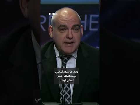 تعرف على تفاصيل خطة ناسا لإنشاء قاعدة قمرية دائمة thumbnail