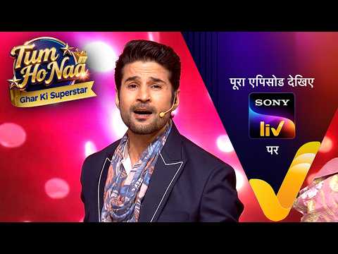 NEW! Tum Ho Naa - Ghar Ki Superstar | Ep 25 | 1 Jun 2026 | Teaser thumbnail