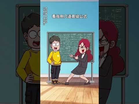 原以为锤姐弟是一对听话好儿女，没想到人家是一门闯祸双至尊 thumbnail