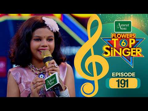 Flowers Top Singer 6 | Musical Reality Show | EP # 191 thumbnail