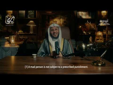[1.1] Imam Abu Hanifah رحمه الله thumbnail