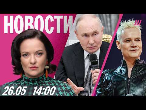 Цены на нефть растут. Одессу готовят к обороне. «Свошникам» спишут кредиты. Шаман и секретная папка thumbnail