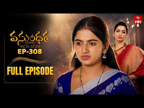 Vasundara | 25th May 2026 | Full Episode No 308 | ETV Telugu thumbnail
