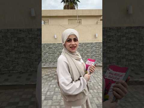 مرحبااا عمو😂😂 نانو وام سيف thumbnail