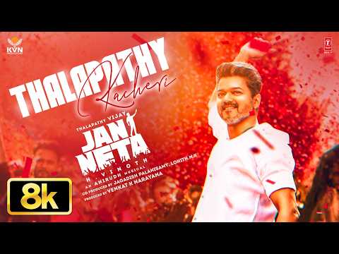 Jan Neta: Thalapathy Kacheri - Hindi 8K Song | Thalapathy Vijay| H Vinoth| Anirudh| Pooja Hegde| KVN thumbnail