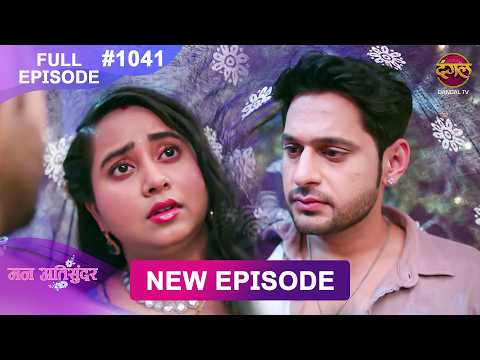 Mann Atisundar | 30 May 2026 | Full Episode 1041 | Full HD #Newepisode | Dangal TV thumbnail