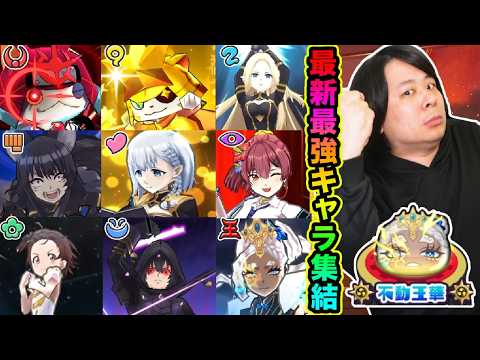 ぷにぷに 「最新の環境で封印強敵全種族チャレンジ!!!!」【妖怪ウォッチぷにぷに】ミニコラボ Yo-kai Watch  part1865とーまゲーム thumbnail