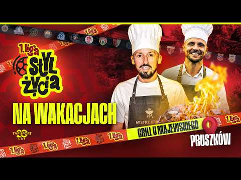 1 LIGA STYL ŻYCIA | GRILL U MAJEWSKIEGO! | PIERWSZOLIGOWCY ZACZYNAJĄ WAKACJE thumbnail