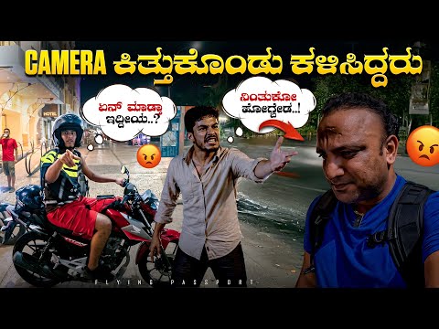 ಬ್ರೆಜಿಲ್ ದೇಶದ ಅತ್ಯಂತ ಅಪಾಯಕಾರಿ ಮತ್ತು ಕುಖ್ಯಾತ ನಗರ | Most Dangerous CITY in Brazil | Flying Passport thumbnail