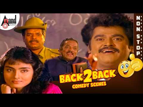 Super Nanna Maga | Back To Back Comedy Scenes | Jaggesh | Bank Janardhan |Sundar Krishna Urs |Swathi thumbnail