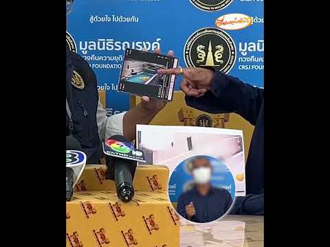 พ่อแม่ร้อง! ลูกถูกไฟดูดขณะเล่นน้ำ เจ้าของขอเยียวยา 3 หมื่น thumbnail