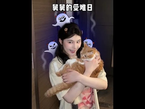 舅舅，我找到你了 #晓茼丝er #一人分饰多角 #剧情 #超能演剧场2026 #青年创作者成长计划 （灵感来源：@happy猫小剧场 ） thumbnail