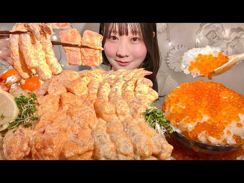ASMR Sriracha Mayo Salmon Sriracha Mayo Raw Shrimp Ikura Bowl【Mukbang/ Eating Sounds】 thumbnail