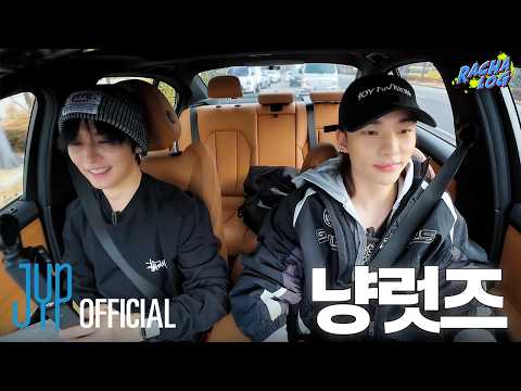 [RACHA LOG] Ep.18 냥럿즈 : Lee Know X Hyunjin thumbnail