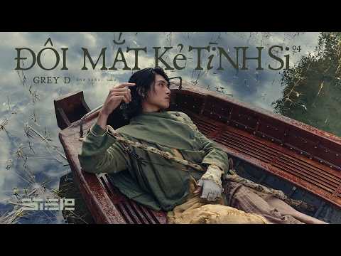 đôi mắt kẻ tình si - GREY D x MIN | from ‘ÁNH SÁNG • MÀN ĐÊM’ album thumbnail