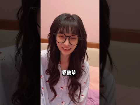 我唯一喜欢做的家务事儿还给剥夺了 #吴予 #做我的猫 #情侣日常 thumbnail