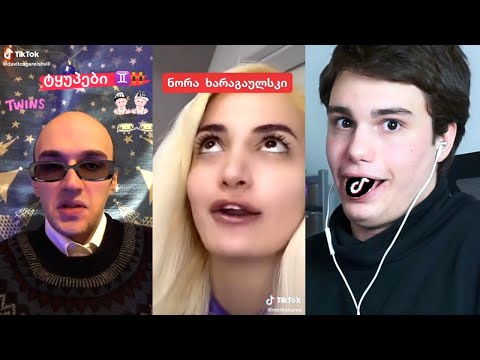 ეცადე არ დაიქრინჯო TikTok ვიდეოებზე! thumbnail