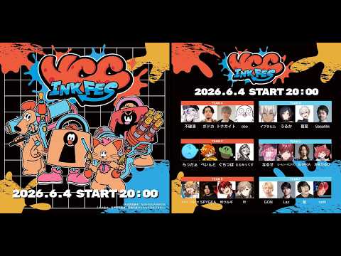 【スプラ3】 俺らに一体何ができるんだ 【vccスプラ練】うるか イブラヒム 笹ティック thumbnail