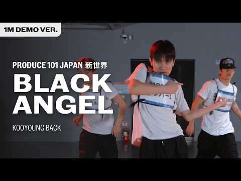 PRODUCE 101 JAPAN 新世界 / EVENIF - BLACK ANGEL (Demo Ver.) / Kooyoung Back Choreography thumbnail
