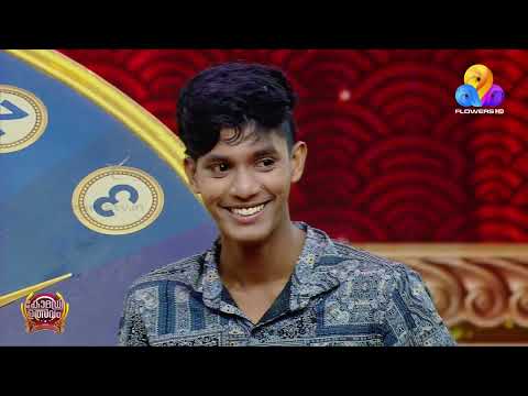 ഉത്സവവേദിയിൽ അനുകരിച്ച താരത്തിന്റെ കൈയിൽ നിന്നും കിട്ടിയ ഗിഫ്റ്റുമായി വീണ്ടും ഉത്സവവേദിയിൽ.. thumbnail