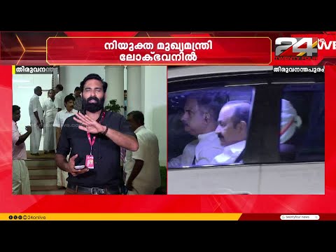 'ഇത് UDFന്റെ വിജയമാണ്, പ്രവർത്തകരുടെ കഠിനാധ്വാനത്തിന്റെ ഫലമാണ്' thumbnail