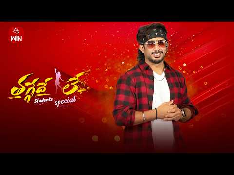 Thaggede Le | Anchor Ravi | 26th May 2026  | Full Episode No 231 | ETV Telugu thumbnail