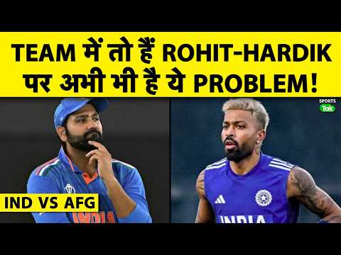IND VS AFG: ROHIT SHARMA IN ODI TEAM= BIG POSITIVE FOR T20WC, BUT FITNESS BIG CONCERN, HARDIK UPDATE thumbnail