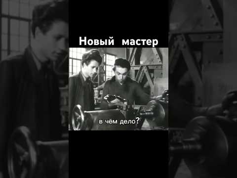 Застегните халат  #фильмы #ссср #быков #юматов #сделановссср #кино #шортс thumbnail