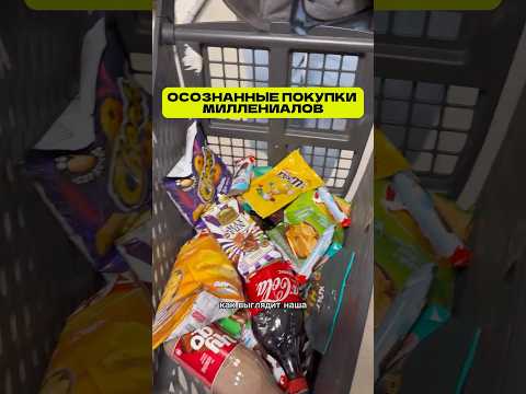 Это мы еще до лего Бионикл не дорвались ? если у кого-то другая продуктовая корзина, мы не осуждаем thumbnail