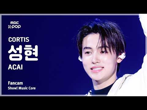 [#음중직캠] CORTIS SEONGHYEON (코르티스 성현) – ACAI FanCam | 쇼! 음악중심 | MBC260523 thumbnail