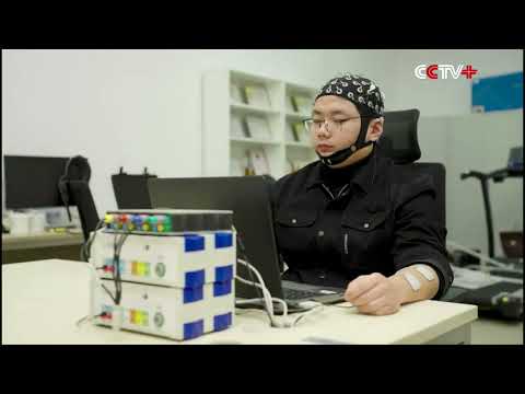China 'Implants' Brain-computer Interface Technology into More Real-world Application thumbnail