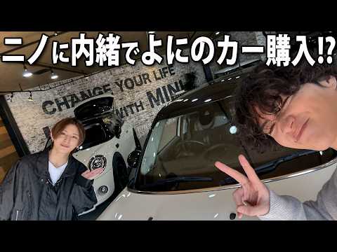 #516【車】相棒を探した日！ thumbnail