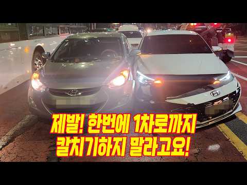 27098회. 신호에 따라 좌회전하는 블박차를 우회전하는 상대가 한번에 1차로까지 들어와서 때린 사고 thumbnail