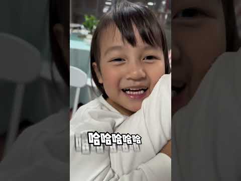 小麦：哼哼，真香…… #搞笑 #萌娃 #funny thumbnail