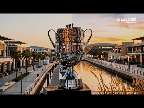 ذكريات أغلى الكؤوس – الجزيرة thumbnail