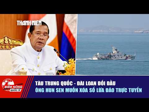 ĐIỂM NÓNG QUỐC TẾ 26/5: Tàu Trung Quốc-Đài Loan đối đầu | Ông Hun Sen muốn xóa sổ lừa đảo trực tuyến thumbnail