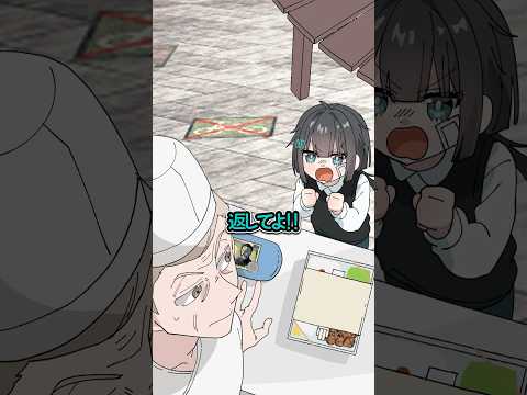 迷惑店員かと思ったら… thumbnail
