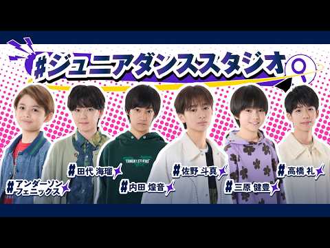 【ジュニアダンススタジオ】K-Inter 2010 #2丨Performed by ジュニア thumbnail