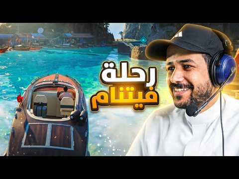007 First Light | كشفت سر بيغير مجرى القصة #4 thumbnail