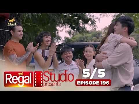 REGAL STUDIO PRESENTS "Ihaw at Ako" | Episode 196 (5/5) | Regal Entertainment thumbnail