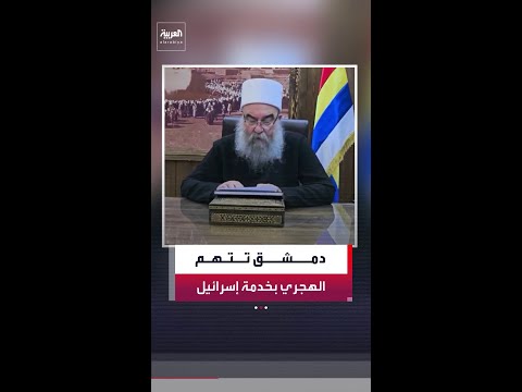 عناصر ما يسمى "الحرس الوطني" تمنع طلاب السويداء من التوجه إلى دمشق وريفها لأداء الامتحانات thumbnail
