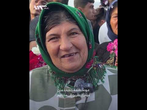 عودة دفعة جديدة من مهجري عفرين من الحسكة إلى مدينتهم thumbnail