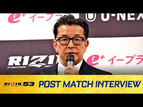 榊原信行CEO / 総括 RIZIN.53 thumbnail