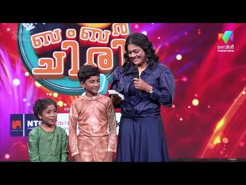 രണ്ടുപേരും തകർത്ത് അഭിനയിച്ചു    #ocicbc #mazhavilmanorama thumbnail