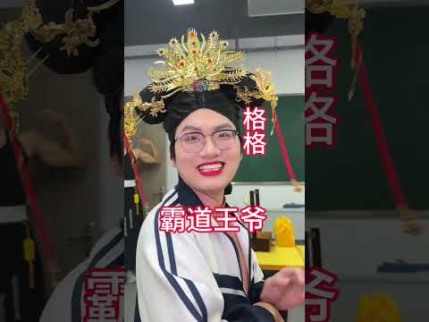 当你穿进老钱班8#侯绿萝#老钱 #老钱班 thumbnail