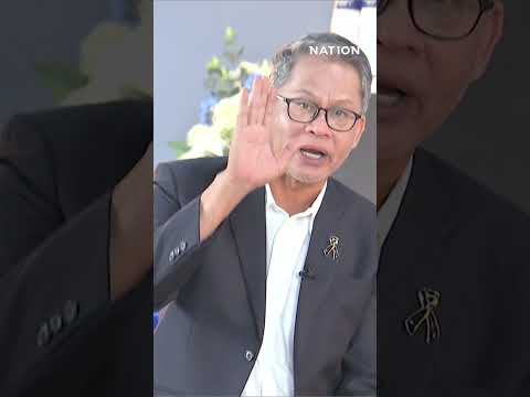 เปิดทำเนียบฯ รับ "เจ้าสัว - CEO" ยกเครื่องประเทศ | เนชั่นอินไซต์ thumbnail
